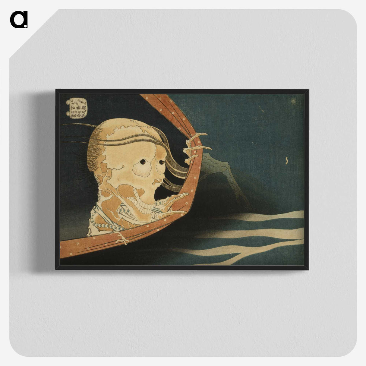 2-6_Katsushika-Hokusai_blk-crop