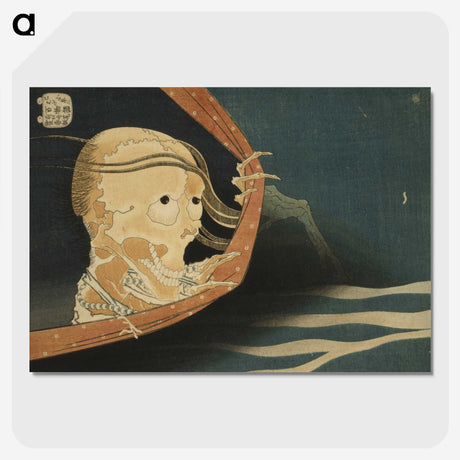 2-6_Katsushika-Hokusai_picture-crop