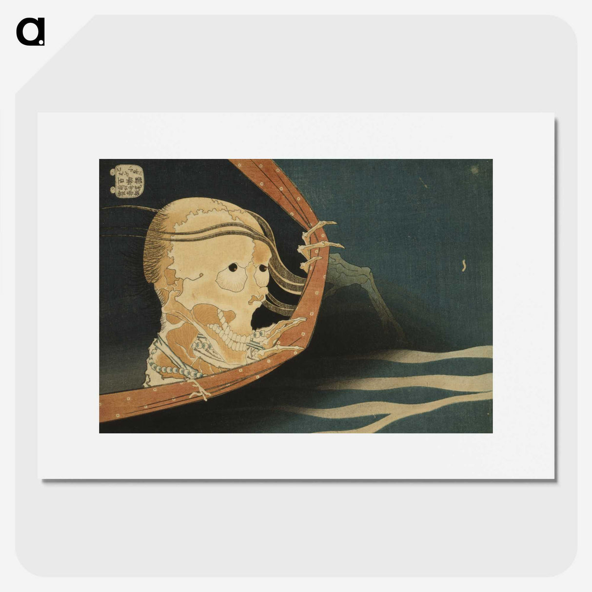 2-6_Katsushika-Hokusai_picture