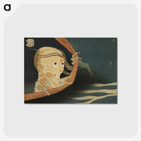 2-6_Katsushika-Hokusai_postcard