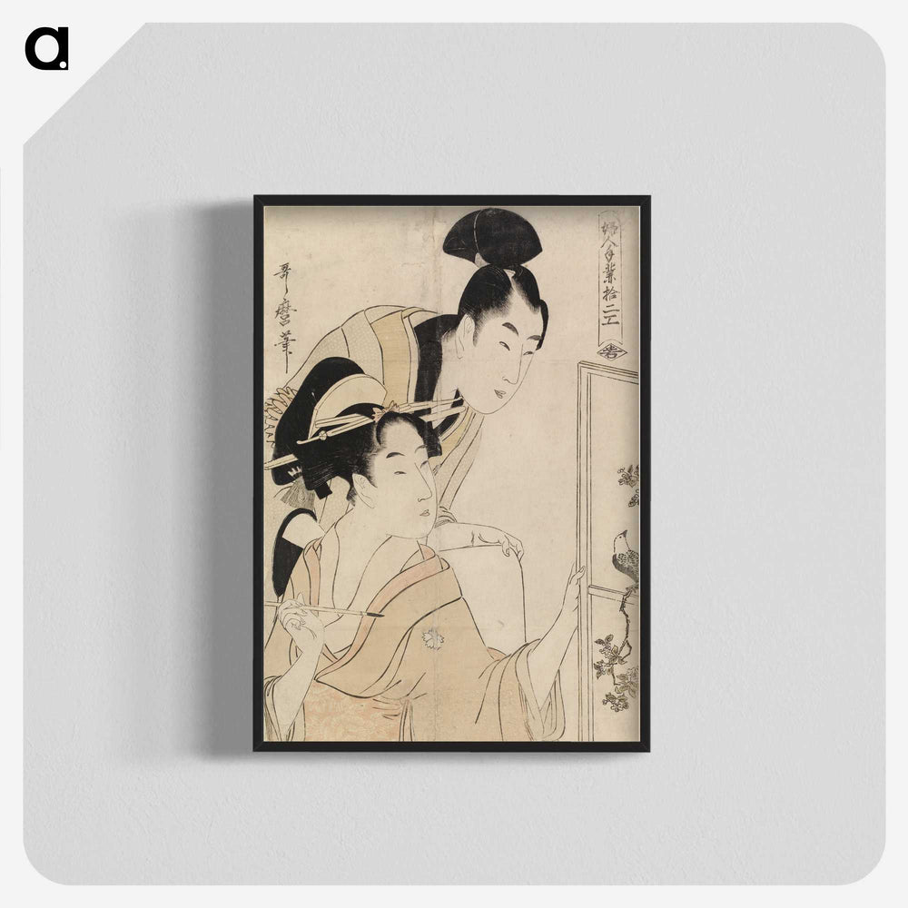 2-6_Kitagawa-Utamaro_blk-crop