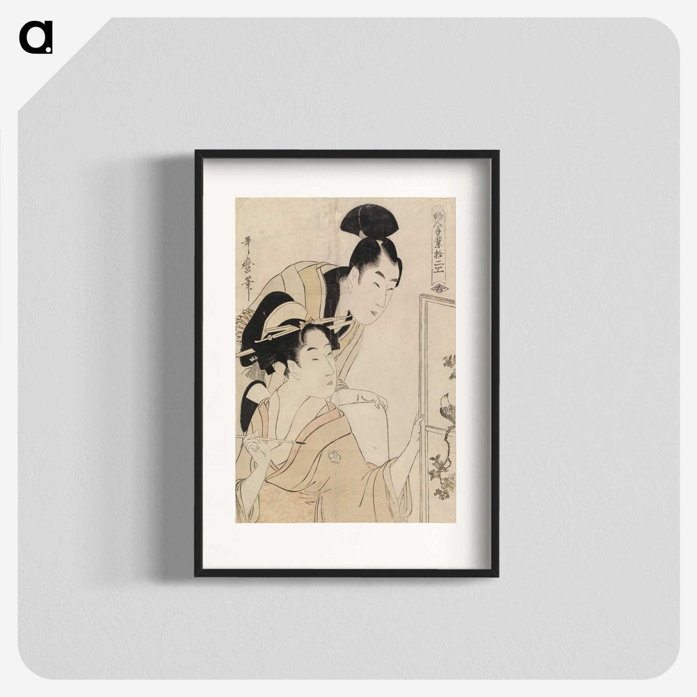 2-6_Kitagawa-Utamaro_blk