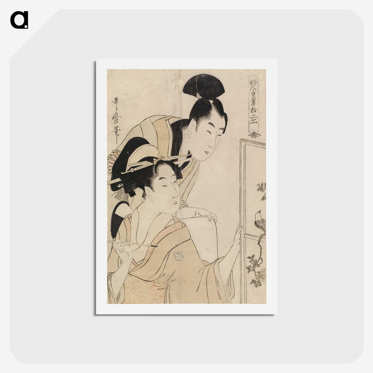 2-6_Kitagawa-Utamaro_hagaki