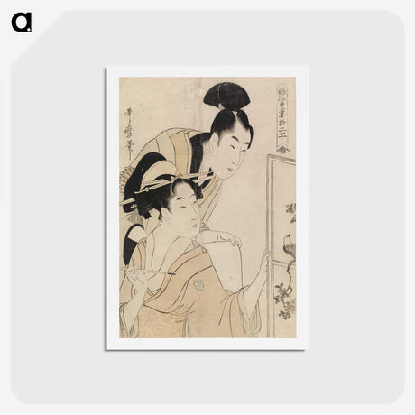 2-6_Kitagawa-Utamaro_hagaki