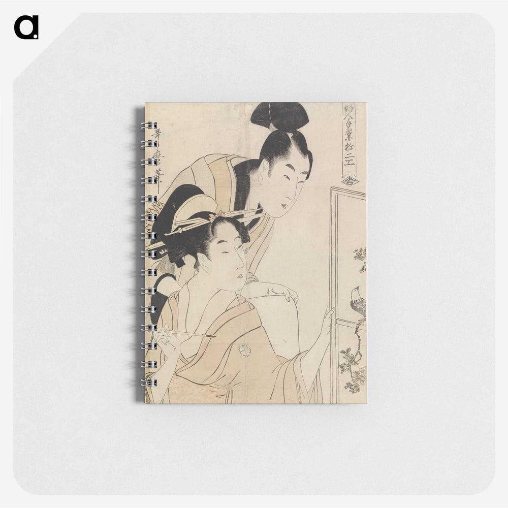 2-6_Kitagawa-Utamaro_memo