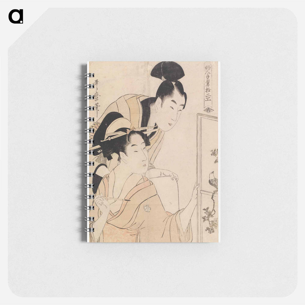 Young couple in front of a screen - 喜多川 歌麿 Memo.