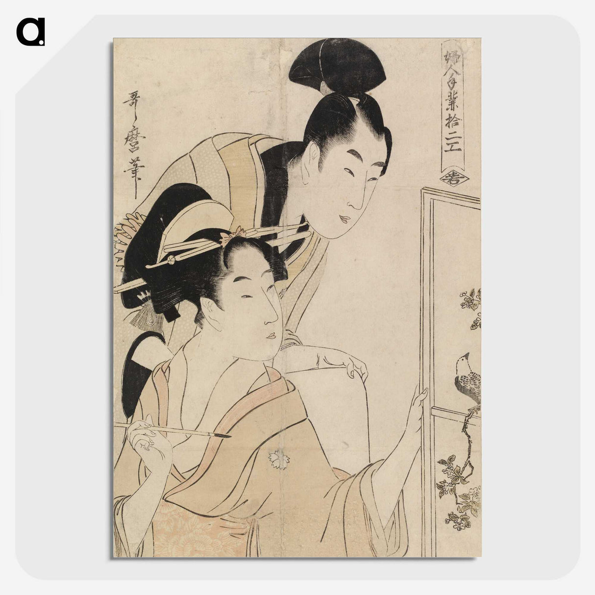 2-6_Kitagawa-Utamaro_picture-crop