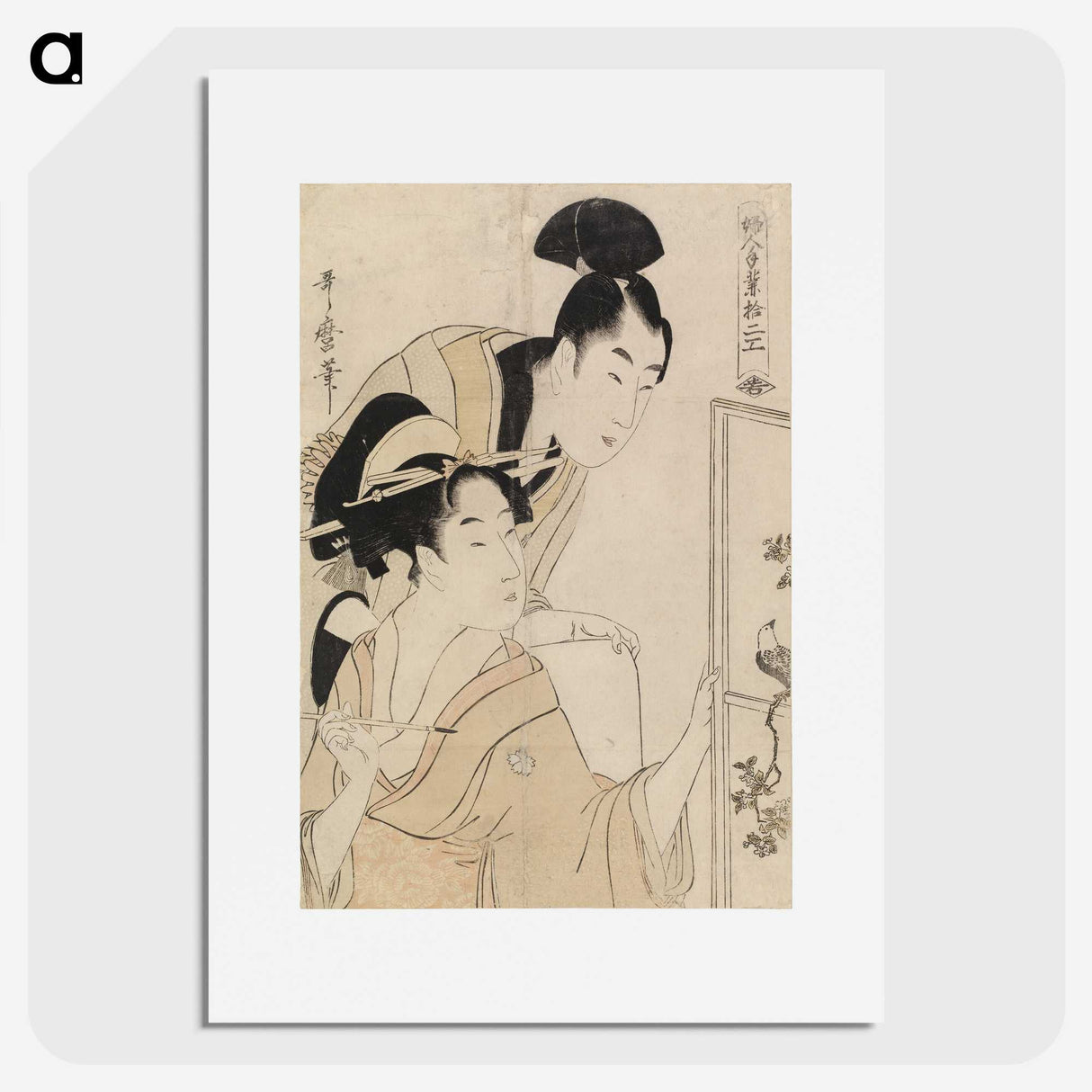 2-6_Kitagawa-Utamaro_picture