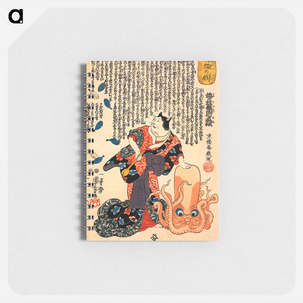 A cat dressed as a woman tapping the head of an octopus - 歌川 国芳 Memo.