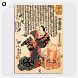2-6_Utagawa-Kuniyoshi_picture-crop