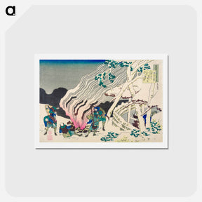 アートポストカード-Minamoto no Muneyuki Ason - 葛飾 北斎 Postcard.