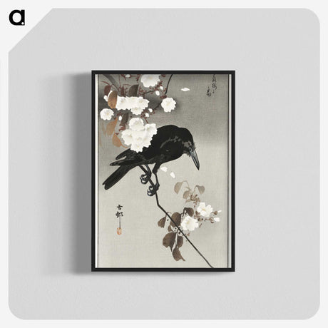 2-70_Ohara-Koson_blk-crop