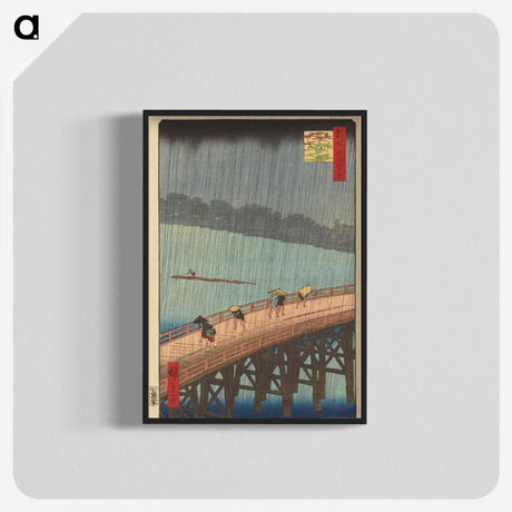2-70_Utagawa-Hiroshige_blk-crop