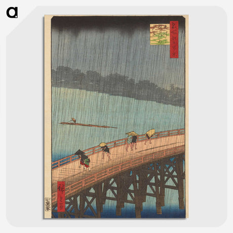 2-70_Utagawa-Hiroshige_picture-crop
