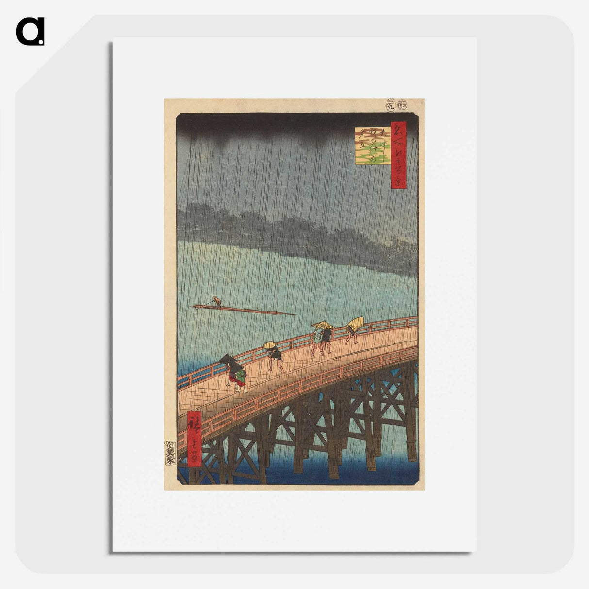 2-70_Utagawa-Hiroshige_picture