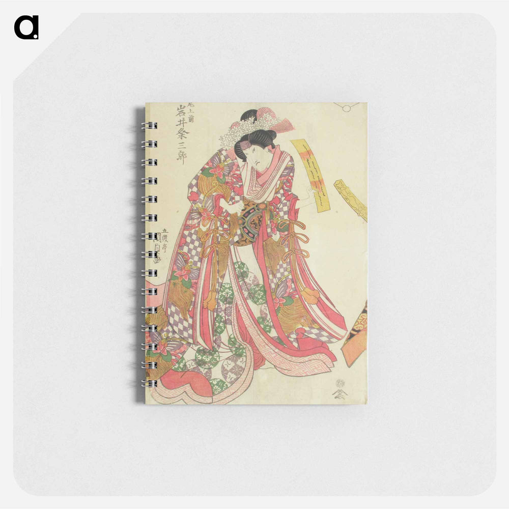 アートメモ帳-Actor Iwai Kumesaburo as Onoe-no-Mae
 - 歌川 国貞 Memo.