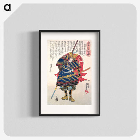 2-70_Utagawa-Kuniyoshi_blk