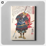 Japanese warrior - 歌川 国芳 Canvas.
