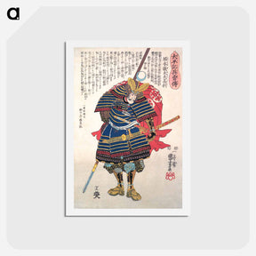 アートポストカード-Japanese warrior - 歌川 国芳 Postcard.