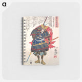 Japanese warrior - 歌川 国芳 Memo.