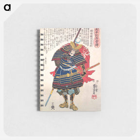 アートメモ帳-Japanese warrior - 歌川 国芳 Memo.
