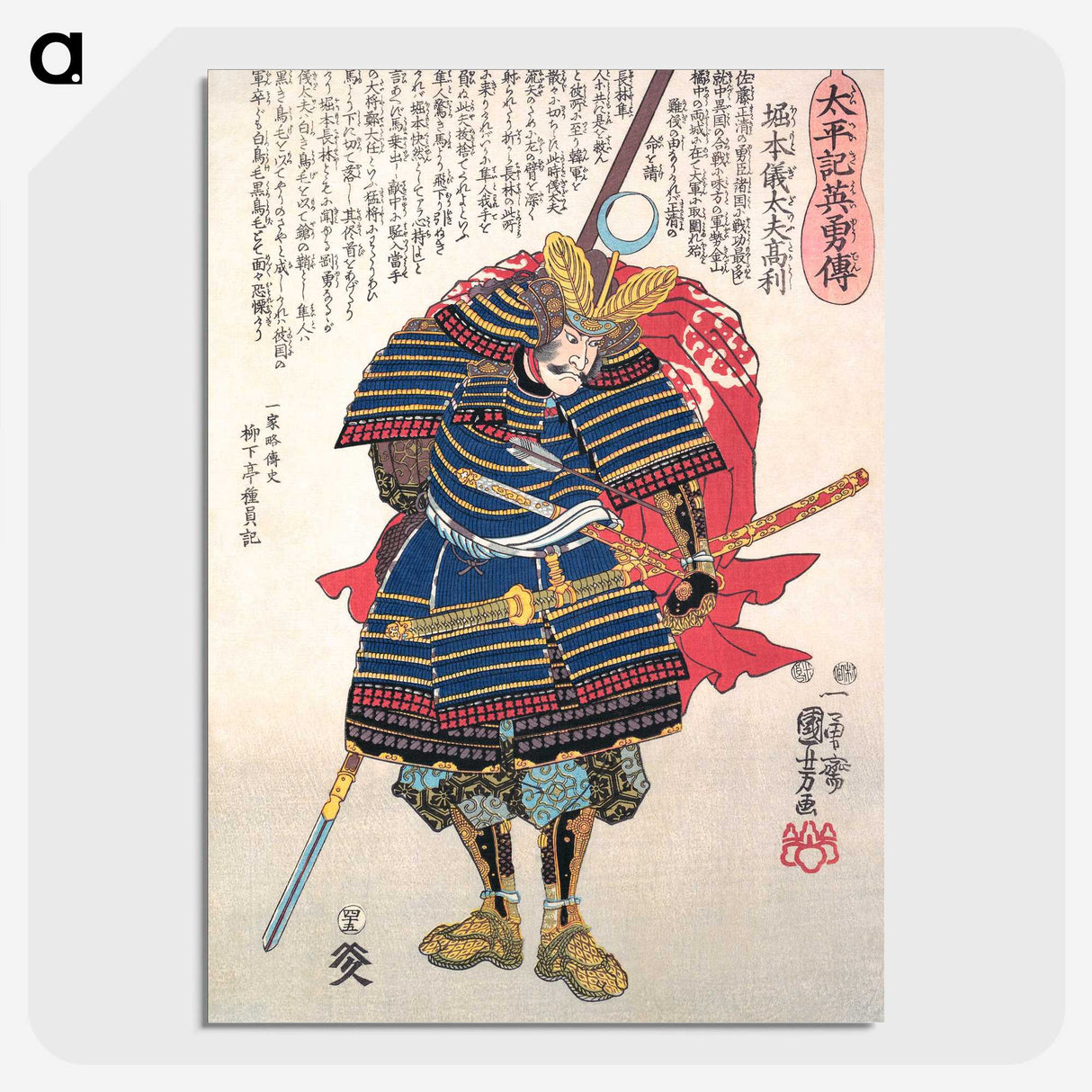 2-70_Utagawa-Kuniyoshi_picture-crop