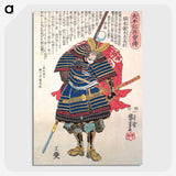 2-70_Utagawa-Kuniyoshi_picture-crop