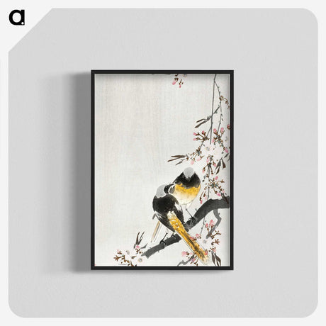 2-71_Ohara-Koson_blk-crop
