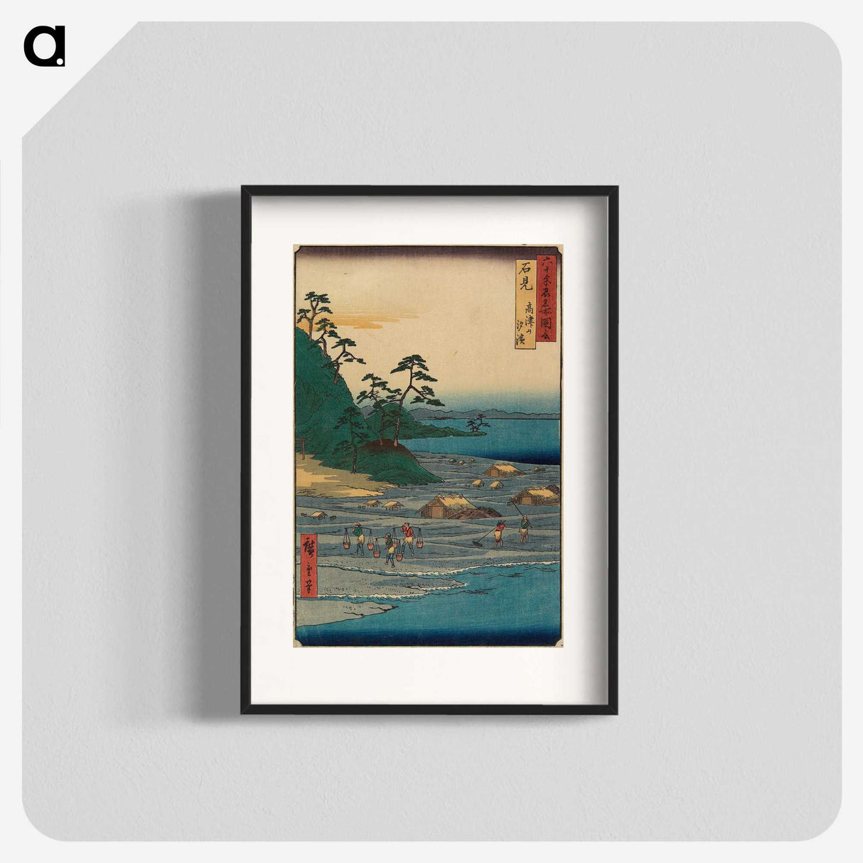 2-71_Utagawa-Hiroshige_blk