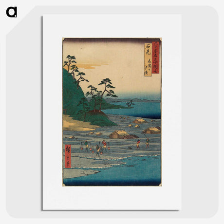 2-71_Utagawa-Hiroshige_picture