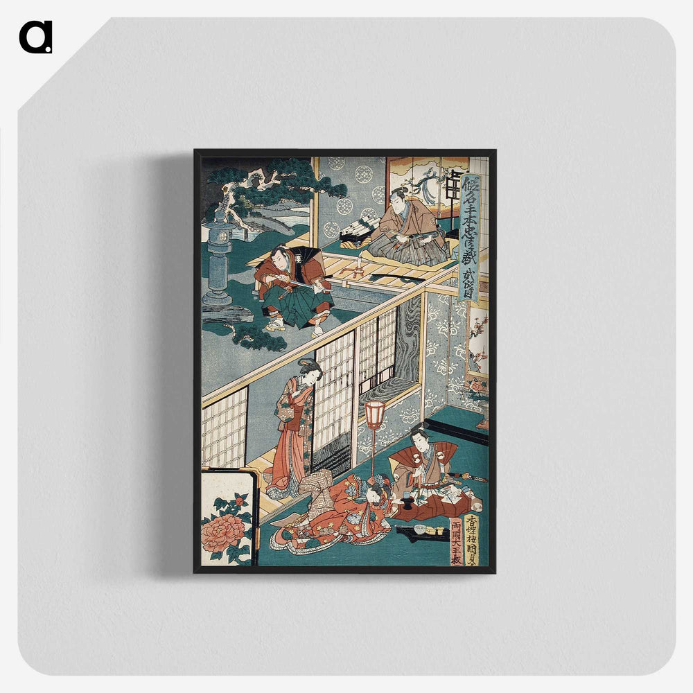 2-71_Utagawa-Kunisada_blk-crop