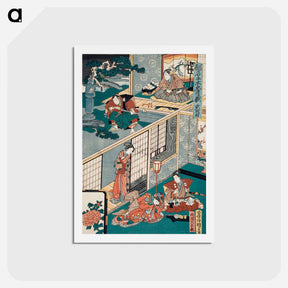 アートポストカード-Act II: Wakasanosuke Watching Honzō Wipe His Sword after Cutting a Pine Branch; Konami Receiving Rikiya with Refreshment
 - 歌川 国貞 Postcard.