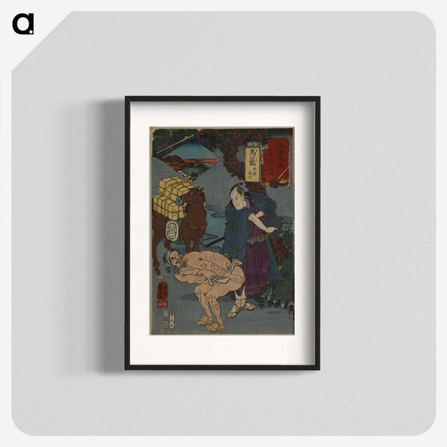 2-71_Utagawa-Kuniyoshi_blk