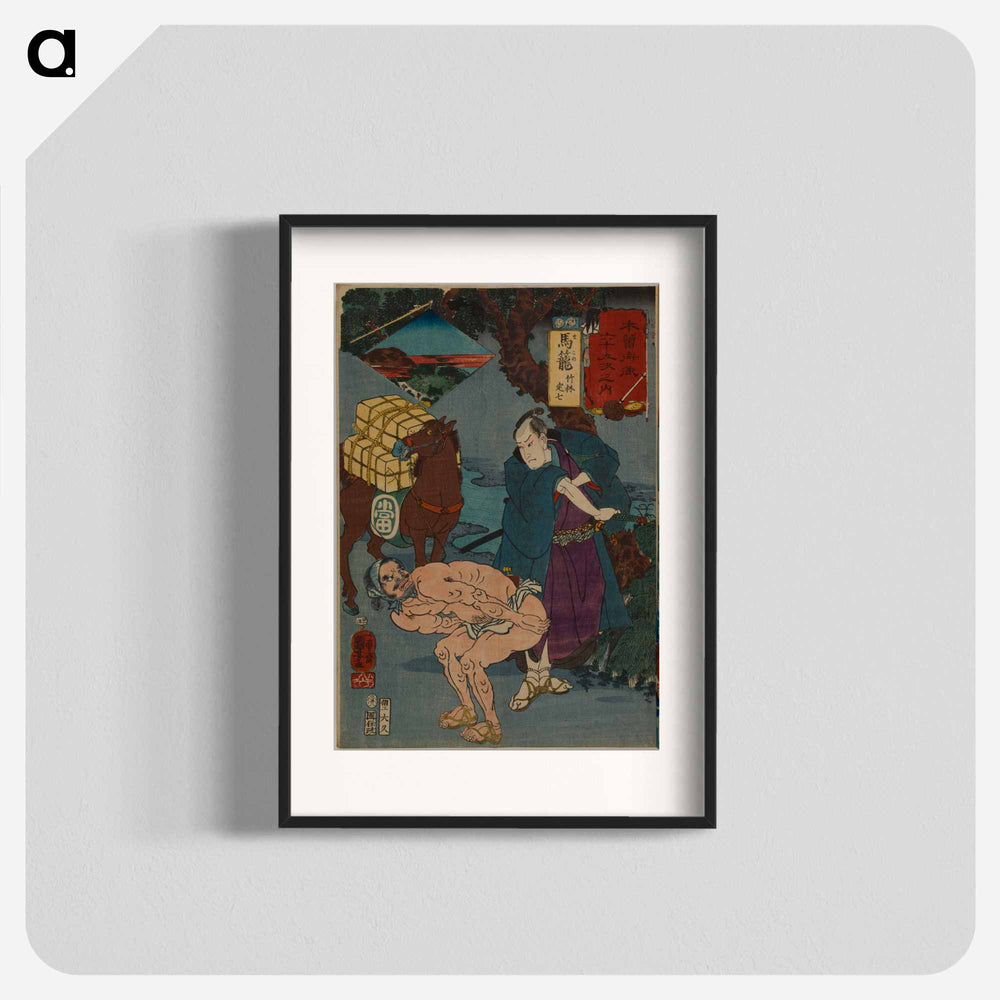 Magome: Takebayashi Sadashichi print in high resolution by Utagawa Kuniyoshi - 歌川 国芳 Poster.