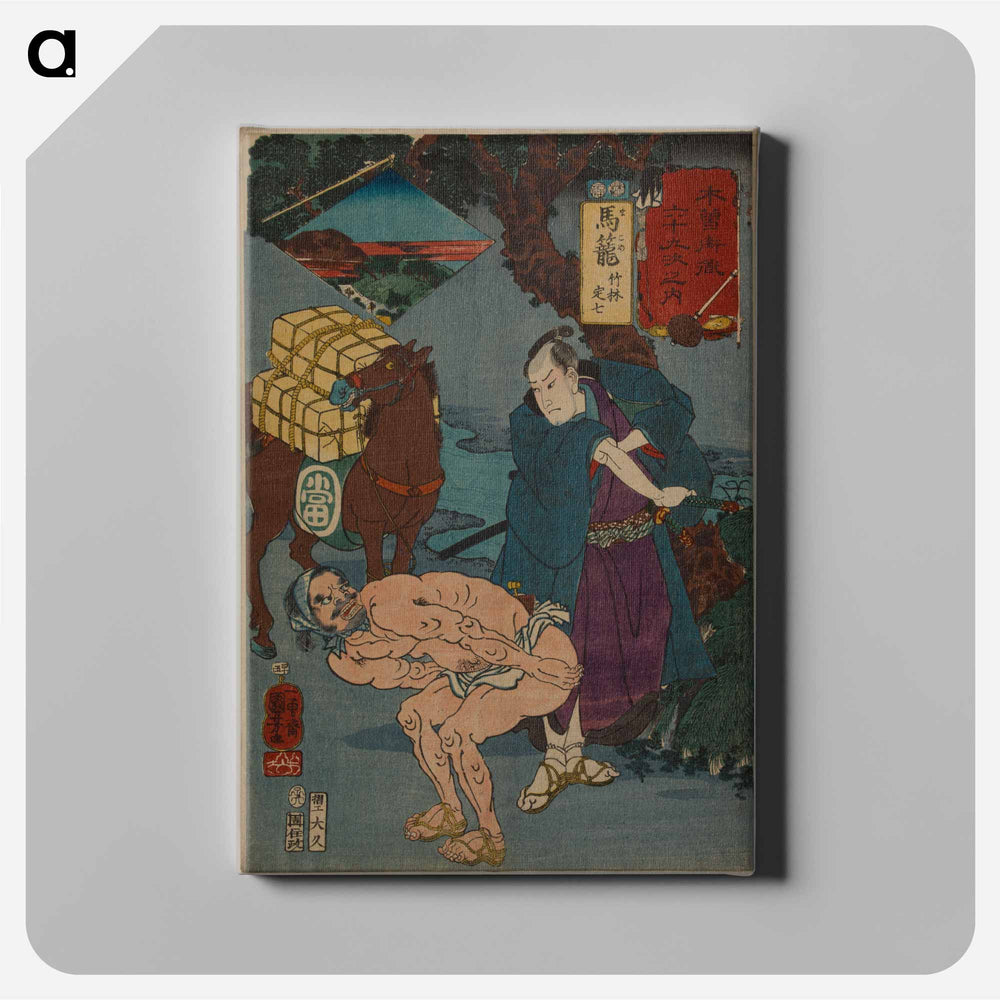 Magome: Takebayashi Sadashichi print in high resolution by Utagawa Kuniyoshi - 歌川 国芳 Canvas.
