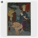 2-71_Utagawa-Kuniyoshi_picture-crop