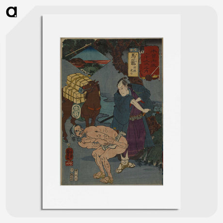 2-71_Utagawa-Kuniyoshi_picture