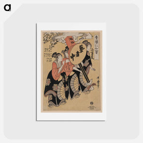 アートポストカード-Shō mandō - 喜多川 歌麿 Postcard.