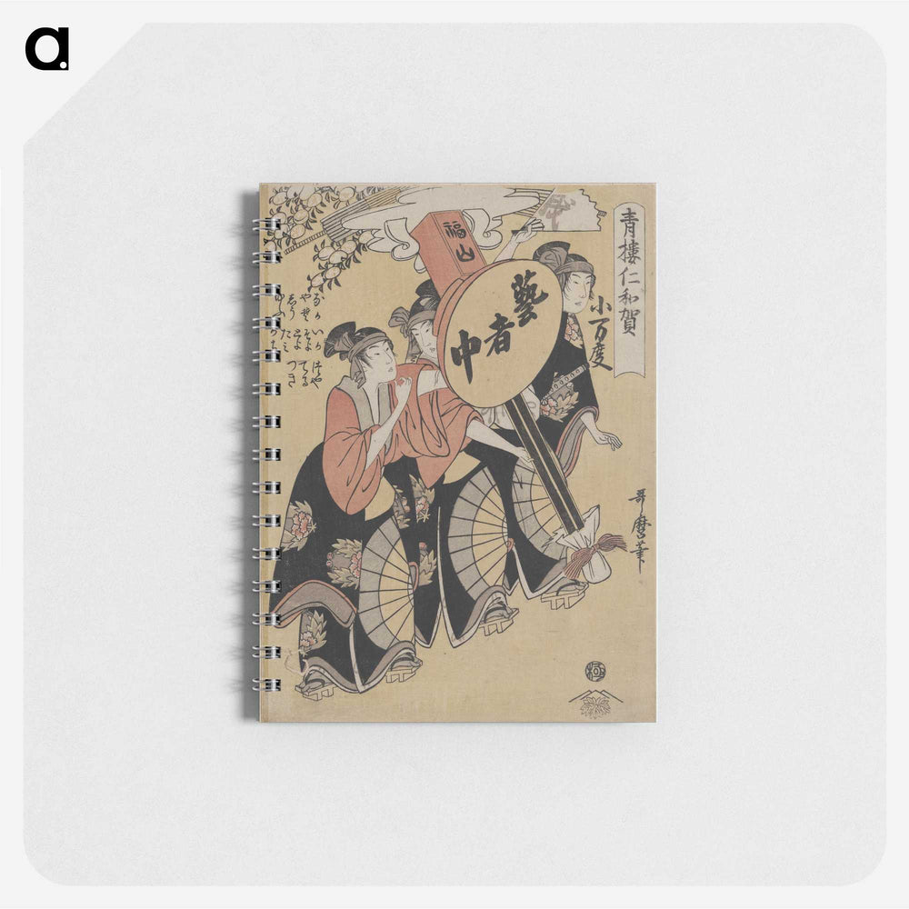 2-72_Kitagawa-Utamaro_memo