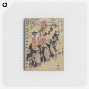 2-72_Kitagawa-Utamaro_memo