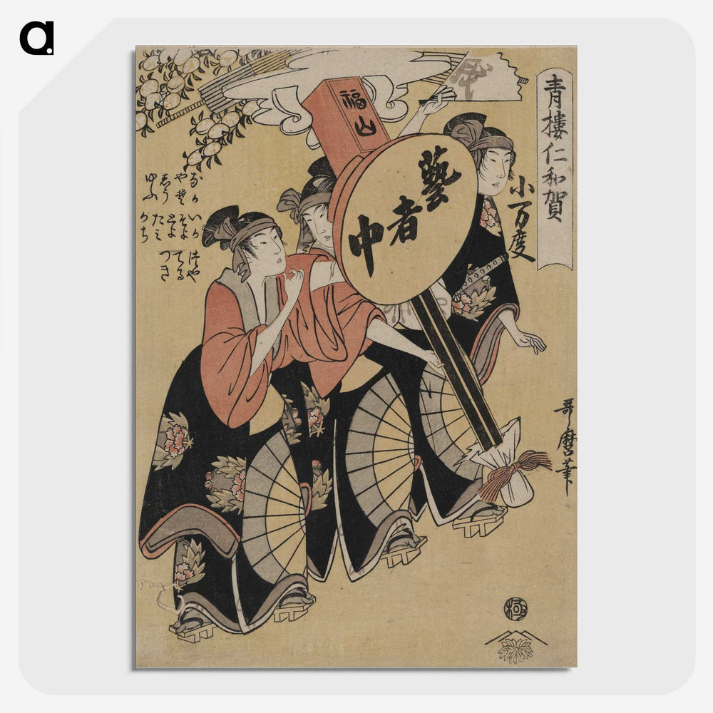 2-72_Kitagawa-Utamaro_picture-crop