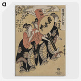 2-72_Kitagawa-Utamaro_picture-crop