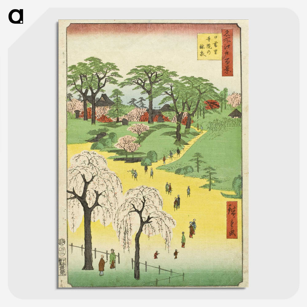 2-72_Utagawa-Hiroshige_picture-crop