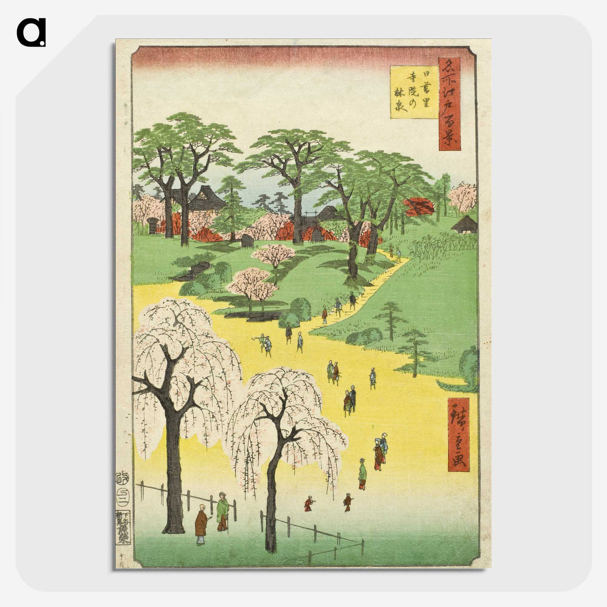 2-72_Utagawa-Hiroshige_picture-crop