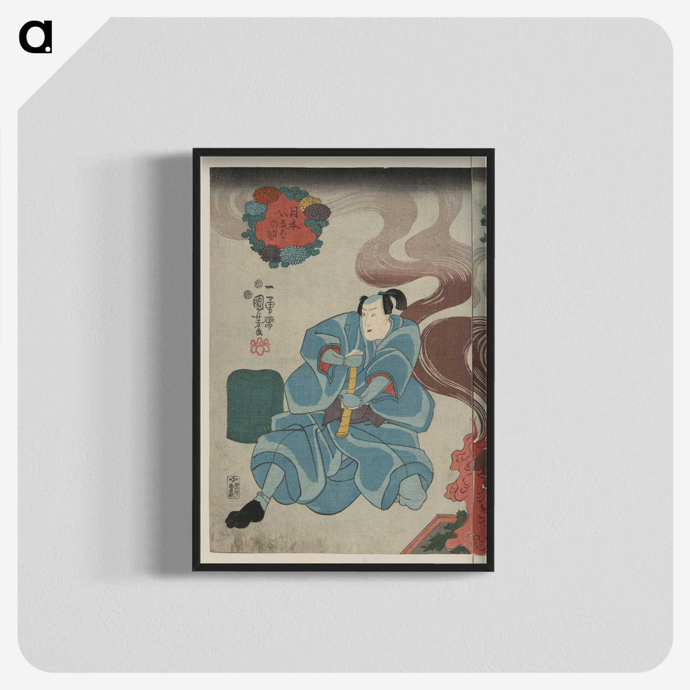 2-72_Utagawa-Kuniyoshi_blk-crop