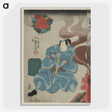 2-72_Utagawa-Kuniyoshi_picture-crop