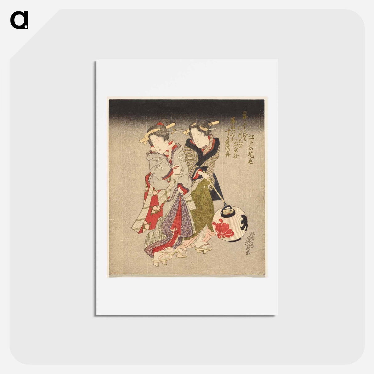 アートポストカード-Fukagawa Courtesan and a Maid at Night
 - イェール大学アートギャラリー Postcard.