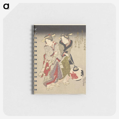 2-72_Yale-University-Art-Gallery_memo