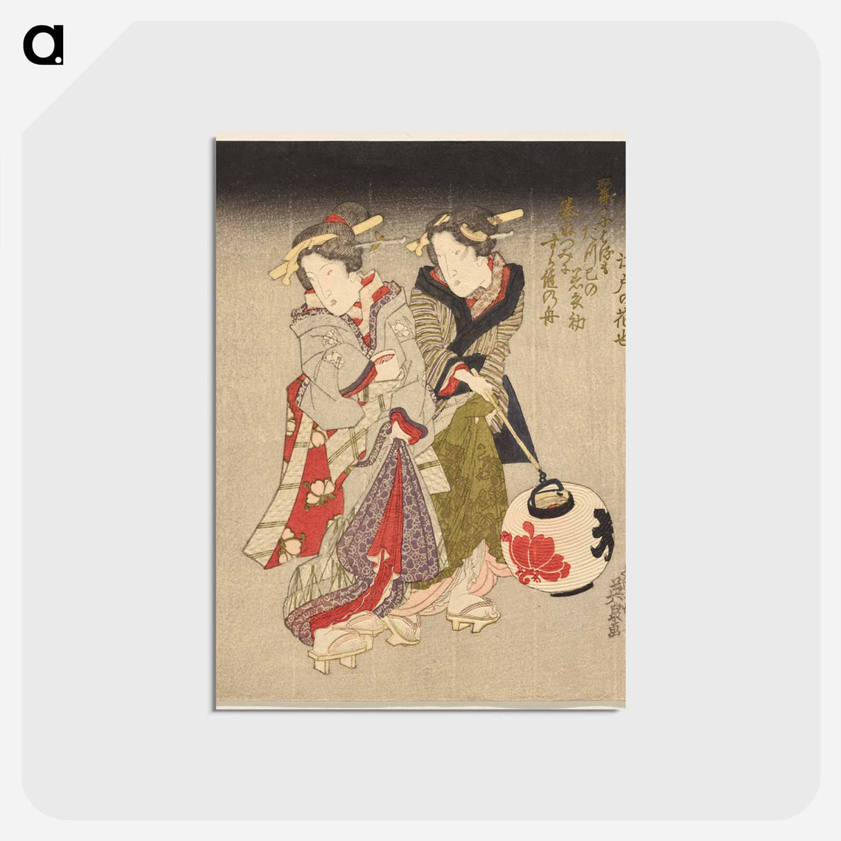 アートポストカード-Fukagawa Courtesan and a Maid at Night
 - イェール大学アートギャラリー Postcard.