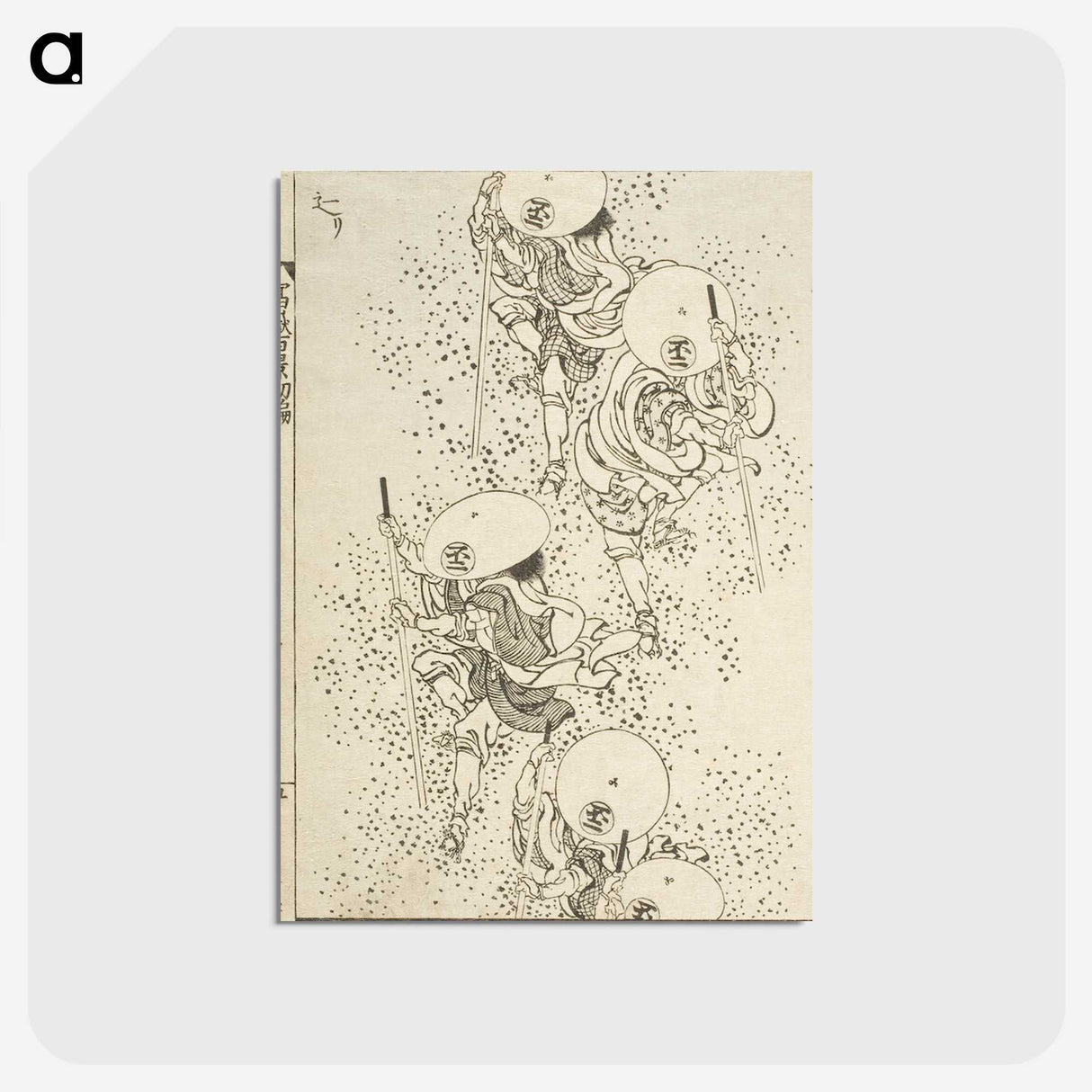 2-73_Katsushika-Hokusai_postcard